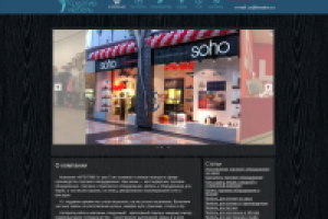 Работа 2058372