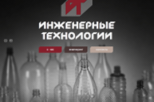 Работа 1752052