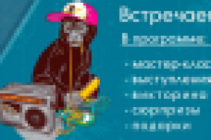 Баннер2 на слайдер сайта