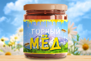 Мёд