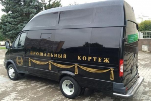 Катафальные перевозки тел в морг