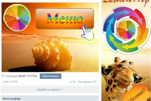 Оформление группы для сервиса LemonTrip