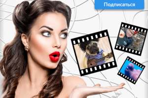 Баннер для Инстаграма