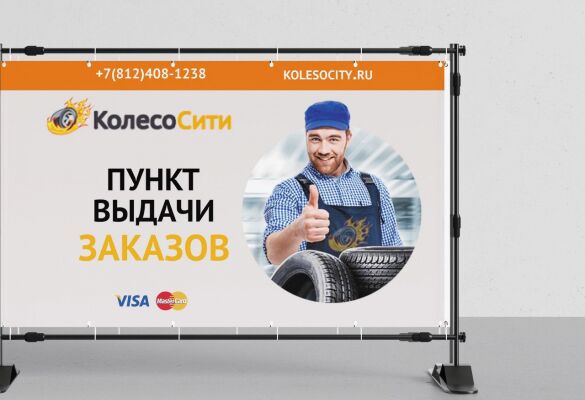 img3993367.png