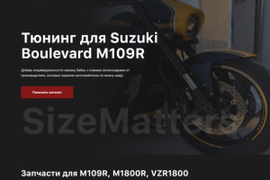 Маленький на 50+ товаров OpenCart RU ENG