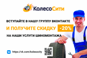 Рекламная листовка на дверь