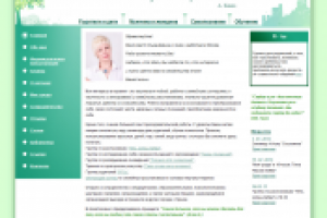 Сайт психолога Ольги Деминой