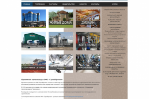 Сайт под ключ на WP