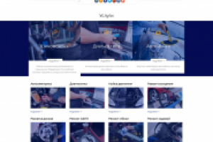 Сайт под ключ на WP