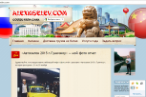 Блог пользователя