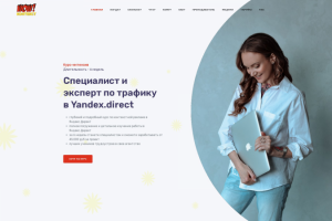 Лендинг по продаже курсов