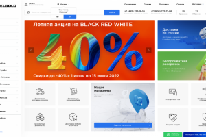 Мебельный магазин