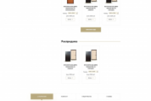 ИМ дверей на Opencart