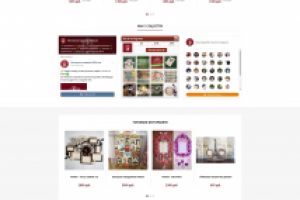 Магазин под ключ