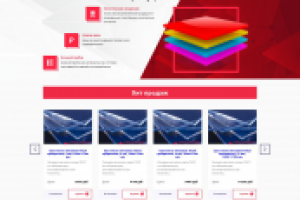 Сайт под ключ на Opencart