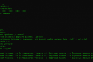 Консольный парсер интернет магазина DNS