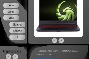 Графический парсер