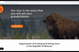 Сайт для охотничьих туров (2 языка)