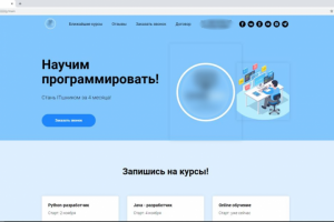 Запуск школы программирования с 0 и получить 18000$ выручки