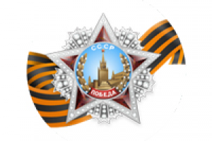 Орден победы (вектор)