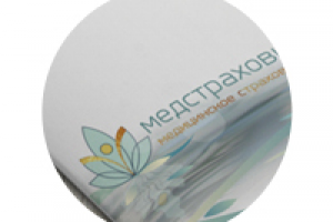Брошюра – Медстраховка