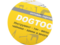 Визитка