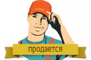 Работа 2163284