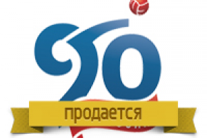 Волейболу в России 90 лет
