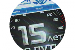 Работа 1918179