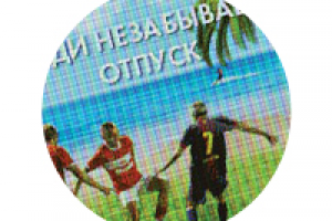 Баннер фестиваля