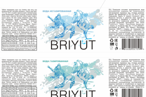 Минеральная вода "Бриут"