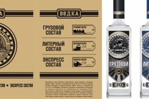 водка "Состав"