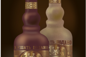 Водка "кушать подана"