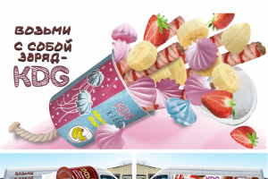 Дизайн на борт газели торгового представителя