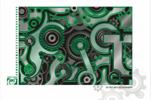 Имиджевый календарь Типографии РОСТ