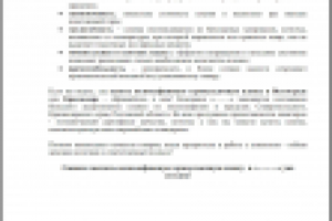 Рекламный SEO-текст о преимуществах термоусадочной пленки