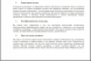 Текст для страницы сайта  (обратная связь)