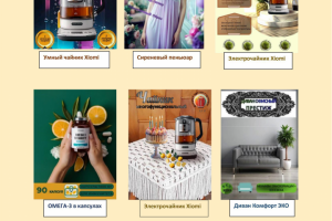 Карточки для Wildberries