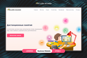 Онлайн-Знания