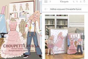 Иллюстрации детских наборов для бренда Choupette