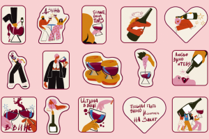 Стикеры на телефон для винного бара "В Вине"