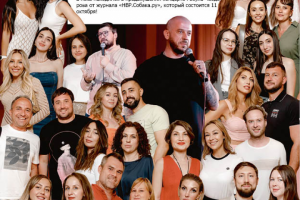 Дизайн страницы журнала