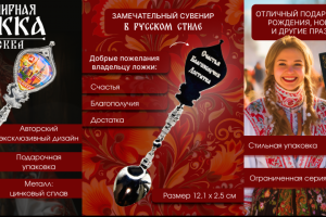 Дизайн карточки товара для маркетплейса WB