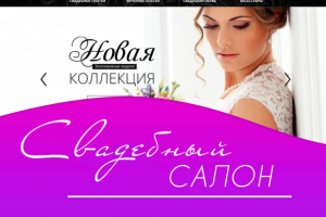 Академия Красоты