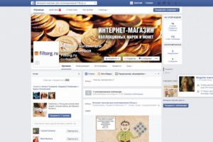 Интернет Магазин