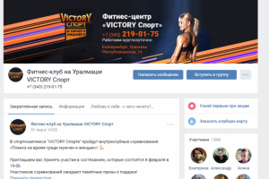 Фитнес центр