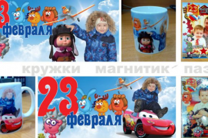 Подарок ребенку