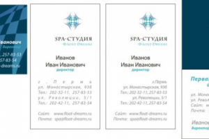 Визитки