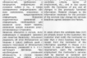 Работа 2139212