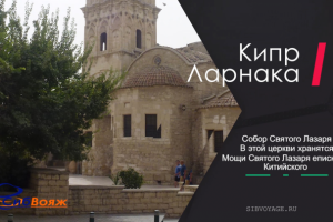 Рекламный ролик для Турагентства